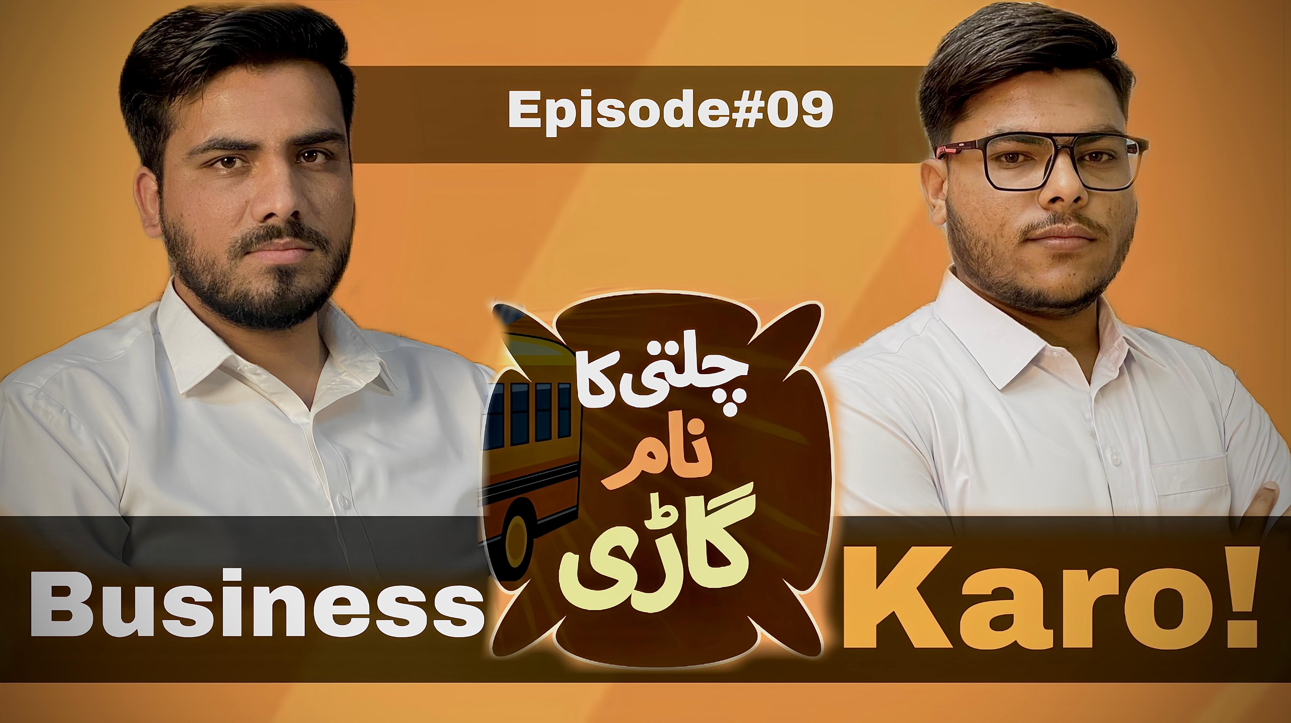 Podcast Episode 9